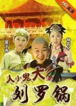 七岁成名, 众多大咖曾为他作配, 多次上春晚, 今长残做幕后无人识