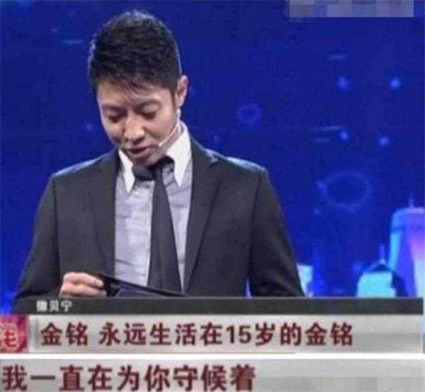 童星出道,8岁走红,撒贝宁爱她20年,如今37岁的她美得不像话!