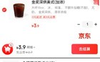 京东这一轮，太猛了！