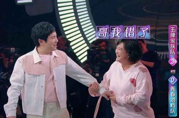整个娱乐圈就没有贾玲“撩”不到的男明星，如果有，那就是沈腾了