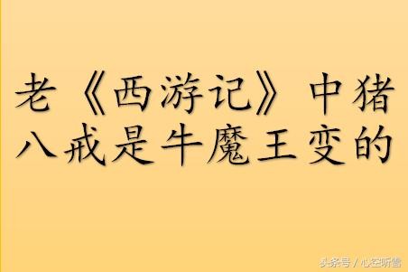很有内涵的脑筋急转弯，猜明星的谜语，正经而搞笑