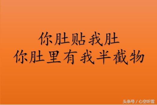 很有内涵的脑筋急转弯，猜明星的谜语，正经而搞笑
