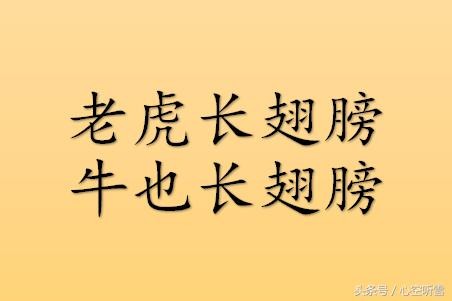 很有内涵的脑筋急转弯，猜明星的谜语，正经而搞笑
