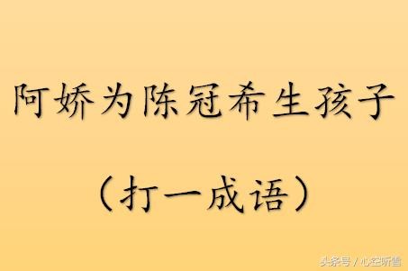 正经搞笑的猜谜游戏，有些很难，但非常有意思，你能答对几个？
