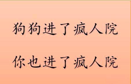 八个脑筋急转弯，你能猜出隐藏的明星吗