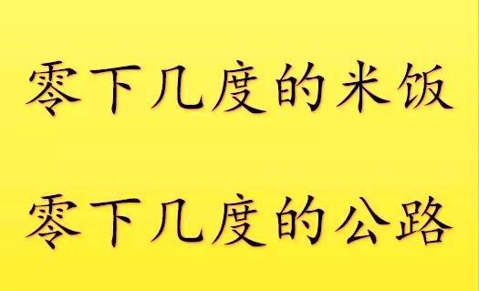 智慧与趣味的碰撞：八道明星谜语挑战