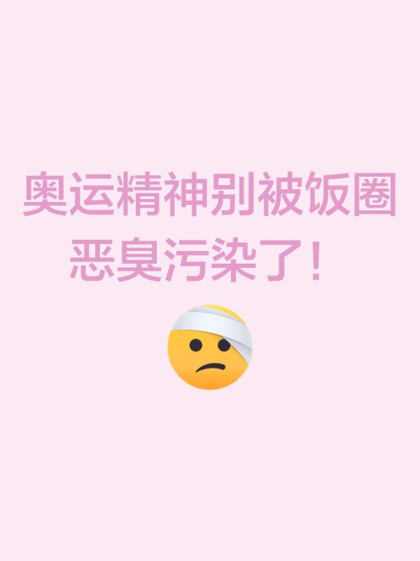 转会策略大揭秘