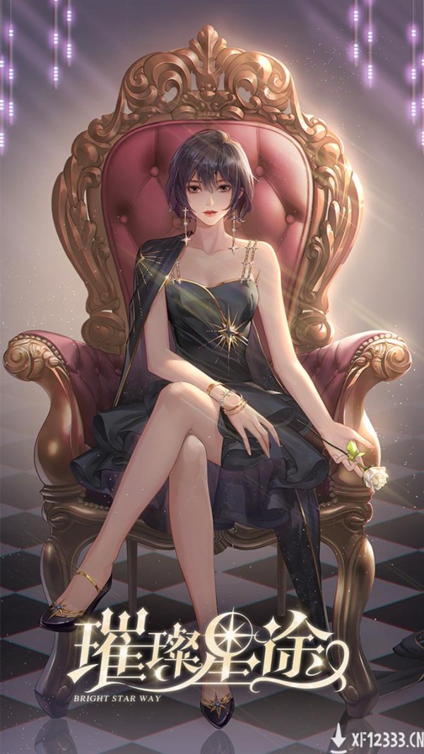《璀璨星途》测试前瞻，7月23日体验金牌经纪的造星日常
