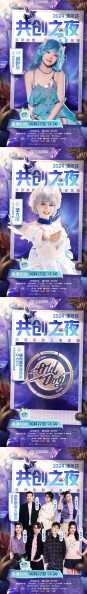 王者荣耀明星联动有哪些？他们合作了哪些活动？-第1张图片-5440游戏网