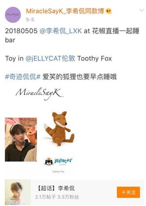 点击进入下一页