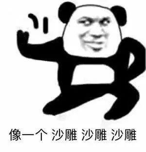 沙雕网友出的明星谜语测试题，第一题我就跪下了