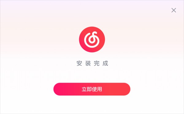 网易云音乐3.1.2.203359