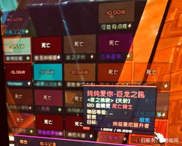 《魔兽世界》：灭团之星“纯纯爱你”或已成为艾泽拉斯的灭霸