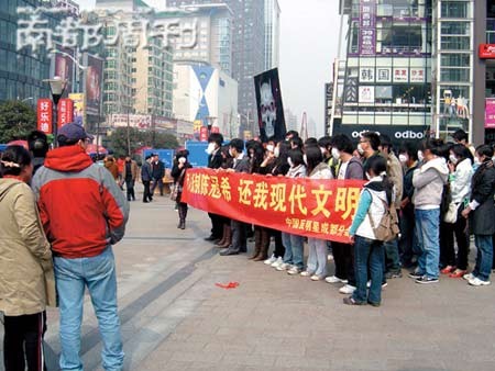 揭秘中国反明星组织:铲除不爱国明星为准则