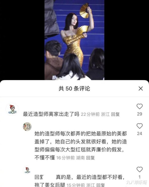 刘亦菲活动生图曝光，状态浮肿又松垮！对比之下，舒淇太自律了