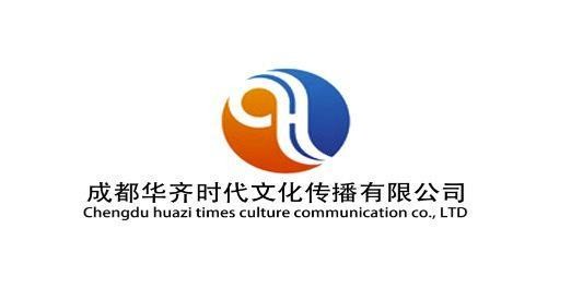 官宣 华齐时代娱乐公司成立一周年李德洪邀众星齐聚