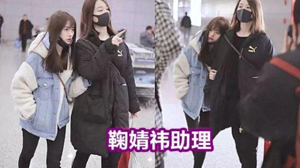 有种“眼馋”叫明星助理，鞠婧祎还好，看到任嘉伦：还招人吗？
