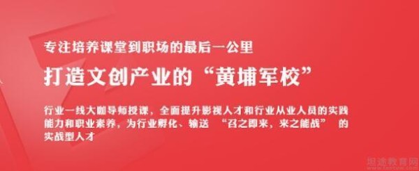 容艺教育网红百万直通车到站 上车吗各位