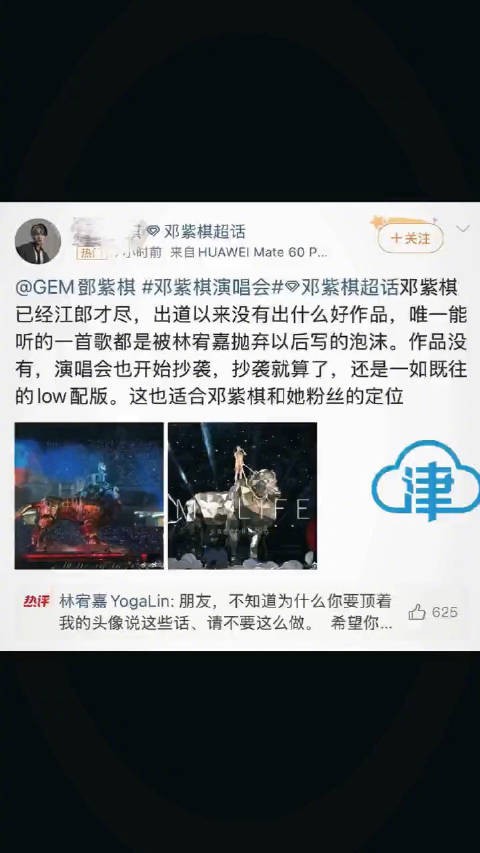 5月12日,林有嘉@林宥嘉YogaLin