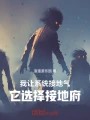 解约是你，冷门歌手爆火你急啥？