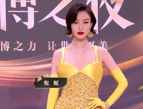 微博之夜明星造型预告_2024微博之夜盛典：星光璀璨，明星造型预告，粉丝翘首以盼
