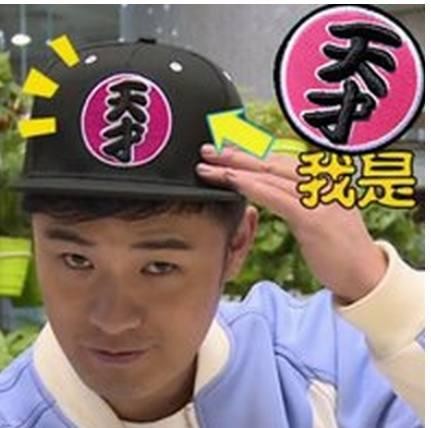 盘点娱乐圈那些很有综艺感的艺人,邓超垫底上榜,第一竟然是他!
