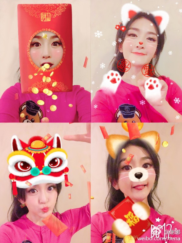 杨幂阿娇等众女星晒美照拜年