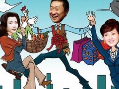 新女婿时代 何洁
