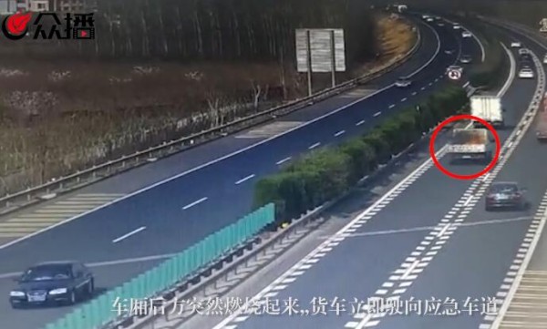 着火.jpg