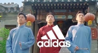 德云社烧饼张九龄王九龙为阿迪达斯拍广告，体育与相声跨界合作了