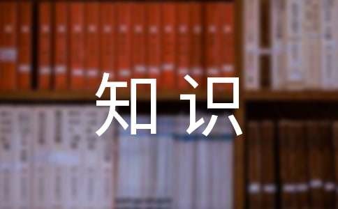 电影镜头语言知识