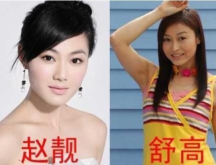 她是被综艺一姐干掉的芒果一姐，与李湘齐名远胜谢娜，婚变消失