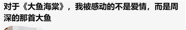 周深学医 差点被学医耽误的天才歌手——周深文章配图