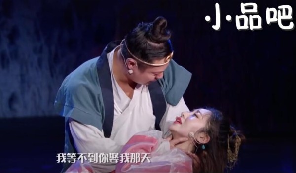大话戏游