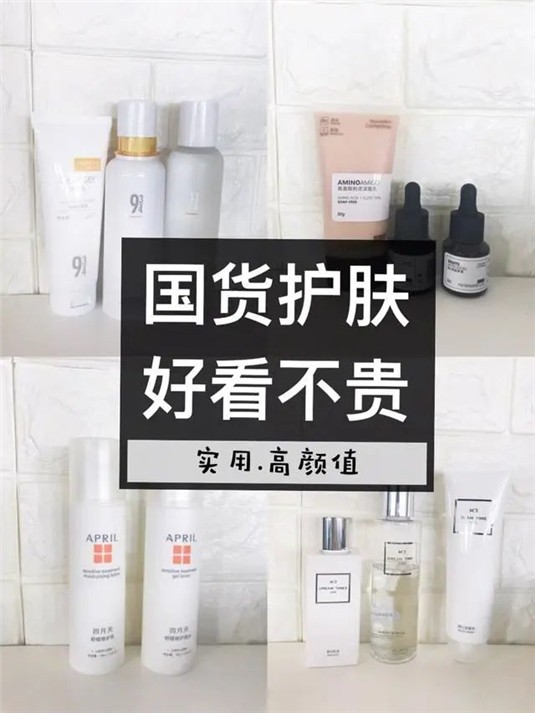 爱美仙女们，平价国货护肤水乳大测评，高颜值好物<a target=