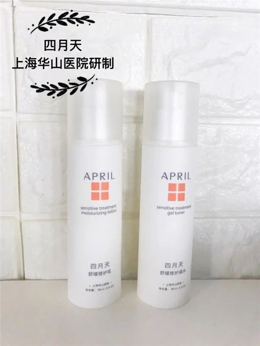 爱美仙女们，平价国货护肤水乳大测评，高颜值好物<a target=