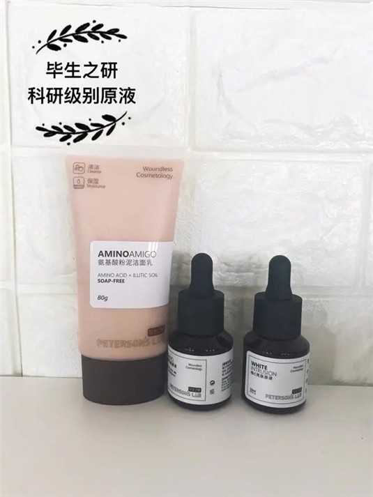 爱美仙女们，平价国货护肤水乳大测评，高颜值好物<a target=