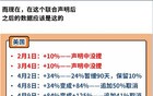 刚刚，联合声明来了！