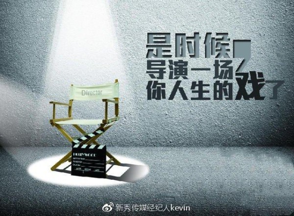 2019新秀娱乐艺人招募计划全球正式开始，帮你C位强势出道！