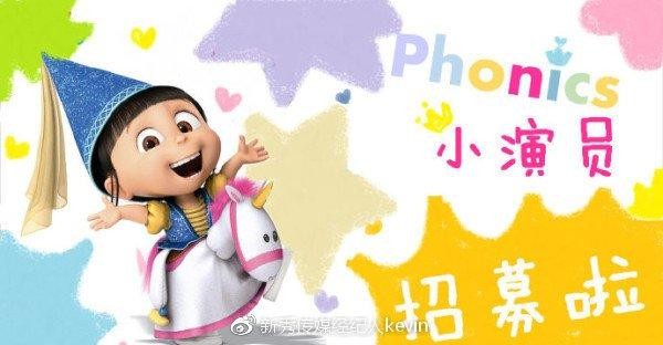 2019新秀娱乐艺人招募计划全球正式开始，帮你C位强势出道！