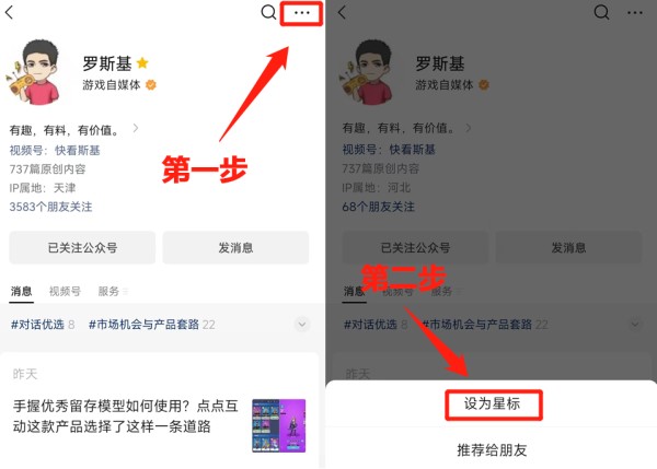 全球移动游戏品类及市场买量投放分析与KOL网红营销趋势洞察