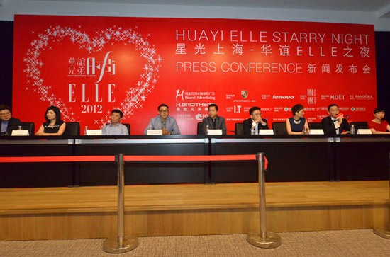 2012华谊ELLE之夜 时尚与公益的跨界盛典
