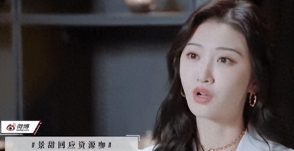 资源足够，演技单一：黄景瑜也无法挽救的“资源咖”们