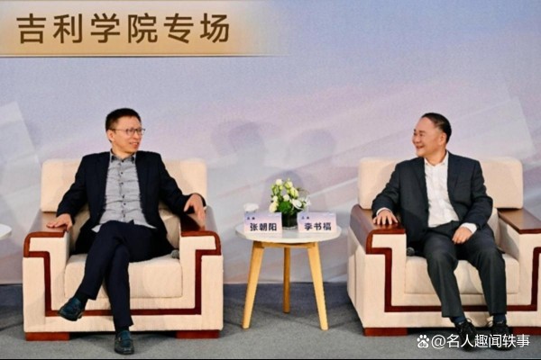 李书福：从小摊贩到汽车大亨的幽默传奇