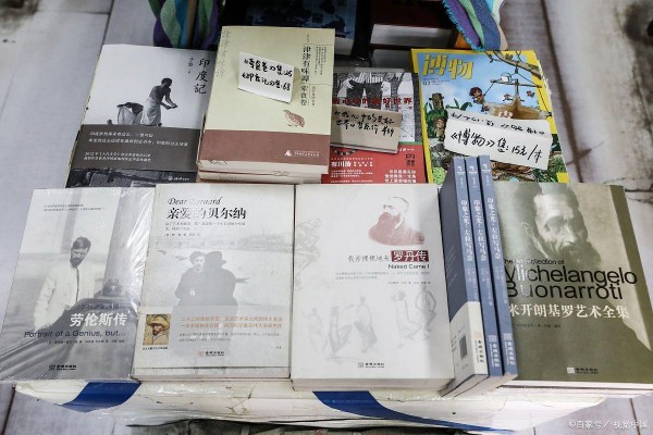 必读的名人传记：推荐5本名人自传书籍，探寻名人传记里的智慧