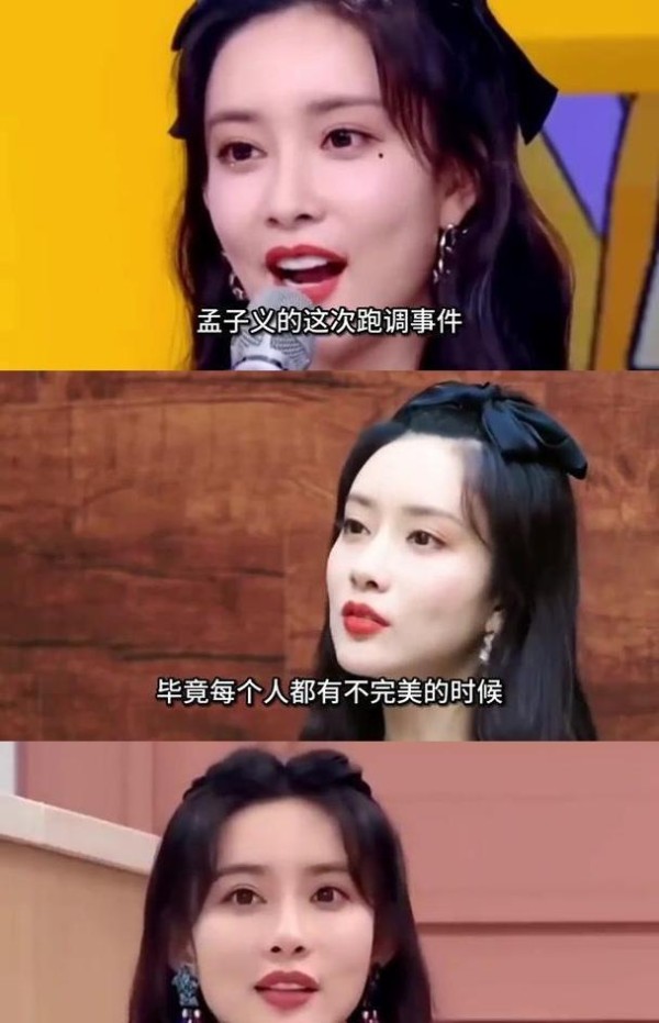 明星人设大乱斗 谁才是真正的赢家