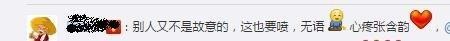 半个娱乐圈为赵丽颖庆生，只有她被黑