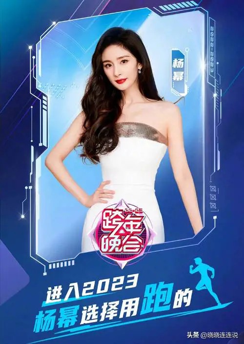 杨幂湖南台综艺_湖南卫视连发20条杨幂_杨幂湖南卫视真人秀节目