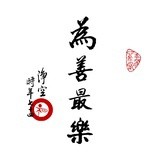 阿圈