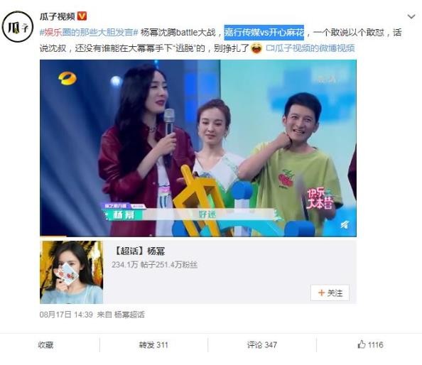 艺人自己开公司到底是为了什么?有哪些明星开了公司?